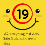 [미국 TracysDog] 트레이시도그 클리토랄 서킹 G스팟 바이브 (핑크)